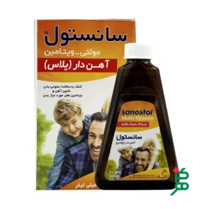 شربت مولتی ویتامین آهن دار سانستول