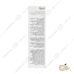 هشدار مصرف شامپو فوم بعد كاشت مو سريتا