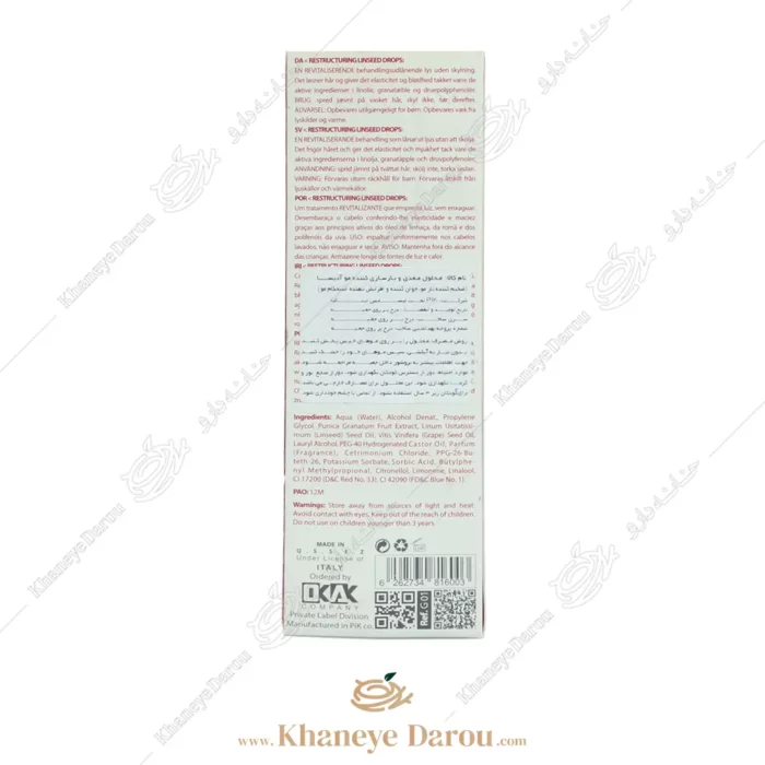 adisa anti aiging hair lotion 5