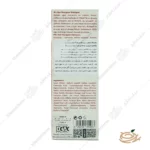 توضیحات شامپو روزانه و انرژی زا آدیسا