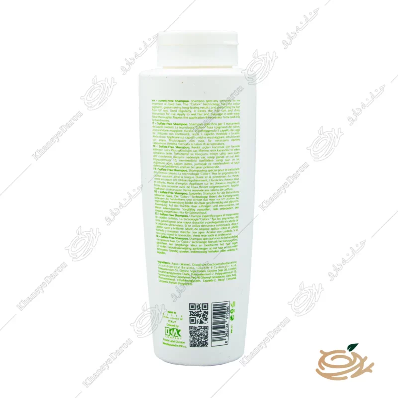 شامپو بدون سولفات آدیسا مخصوص موهای رنگ شده ، آسیب دیده، دکلره و کراتین شده 2 توضیحات شامپو بدون سولفات آدیسا مخصوص موهای رنگ شده