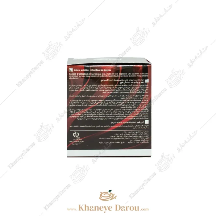 ترکیبات کرم مرطوب کننده و ضد چروک اکسپرتیج آردن