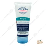 لوسیون مرطوب کننده بدن اگزو پرو آتوپیا آردن