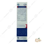 هشدار مصرف لوسیون مرطوب کننده بدن اگزو پرو آتوپیا آردن