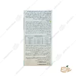 روش مصرف پودر آهن فرامکس بیوساینتپودر آهن فرامکس بیوساینت