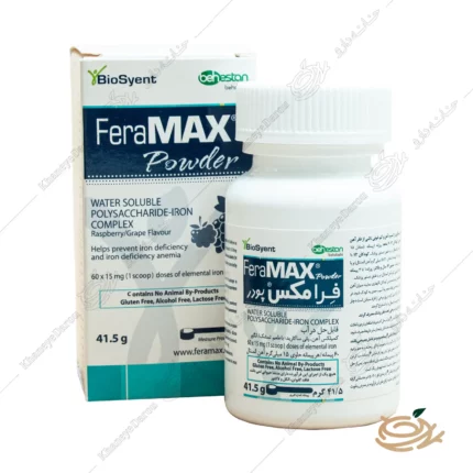 تصویر پودر آهن فرامکس بیوساینت