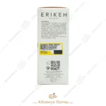 ترکیبات سرم ضد چروک بوتاکس اریکه