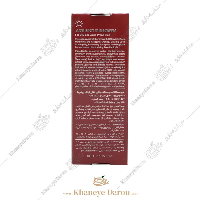 la farrerr anti spot sunscreen for oily skin light 3