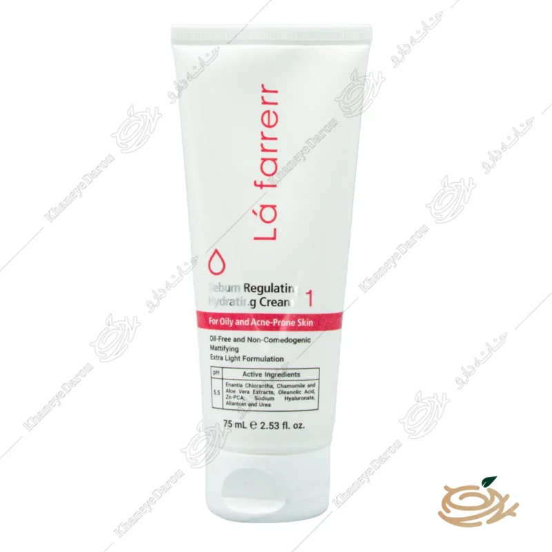 کرم کنترل کننده چربی لافارر