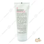 توضیحات کرم کنترل کننده چربی لافارر