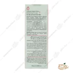 نحوه مصرف کرم کنترل کننده چربی لافارر