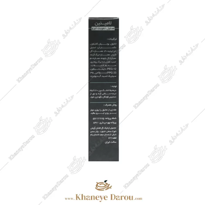 ترکیباتمحلول تقویت ابرو لامینین ابرو کراستم