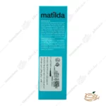 نحوه مصرف کرم امولیانت آتوپیک کودک