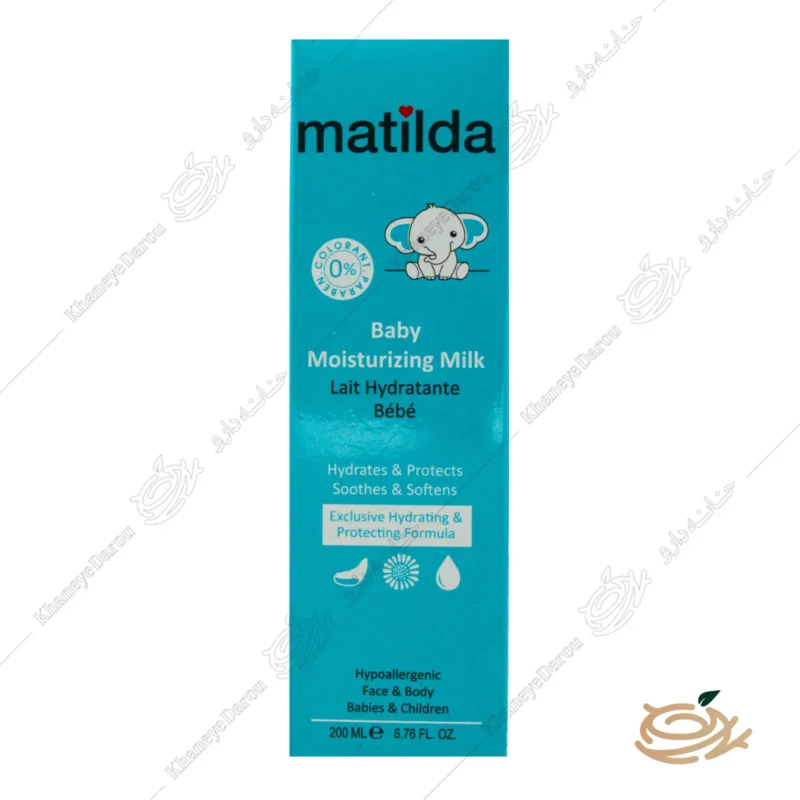 شیر مرطوب کننده کودک ماتیلدا 2 بسته بندی شیر مرطوب کننده کودک ماتیلدا
