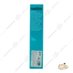 موارد مصرف شیر مرطوب کننده کودک ماتیلدا