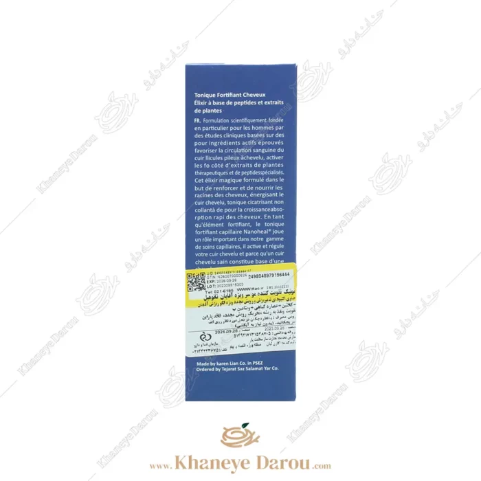 nano heal anti hair loss tonic men 3