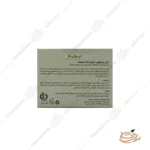 نحوه مصرف کرم مرطوب کننده 24 ساعته پریم