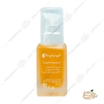 سرم ویتامین سی پریم