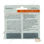 نحوه مصرف ژل استراتادرم استرات فارما