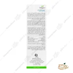 نحوه مصرف اسپری ضد جوش بدن سالیسیل سبوما آردن