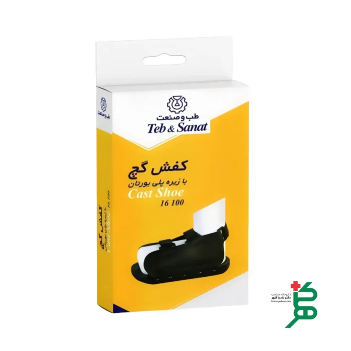 تصویر کفش گچ طب و صنعت مدل 16100