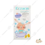 بسته بندی لوسیون شوینده دست و صورت اگزاسین