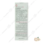 نحوه مصرف کرم آبرسان لافارر پوست حساس مناسب صورت و دست