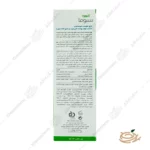 نحوه مصرف مایع شوینده غیرصابونی صورت سبوما آردن مناسب پوست چرب