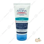 کرم مرطوب کننده و التیام بخش دست و صورت سنسی‌ پرو آتوپیا آردن