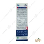 نحوه مصرف کرم مرطوب کننده و التیام بخش دست و صورت سنسی‌ پرو آتوپیا آردن