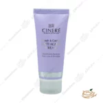 کرم ضد چروک سینره ۴۰ میلی لیتر