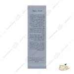 نحوه مصرف کرم ضد چروک سینره