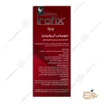 موارد مصرف شربت آیروفیکس دایونیکس فارما