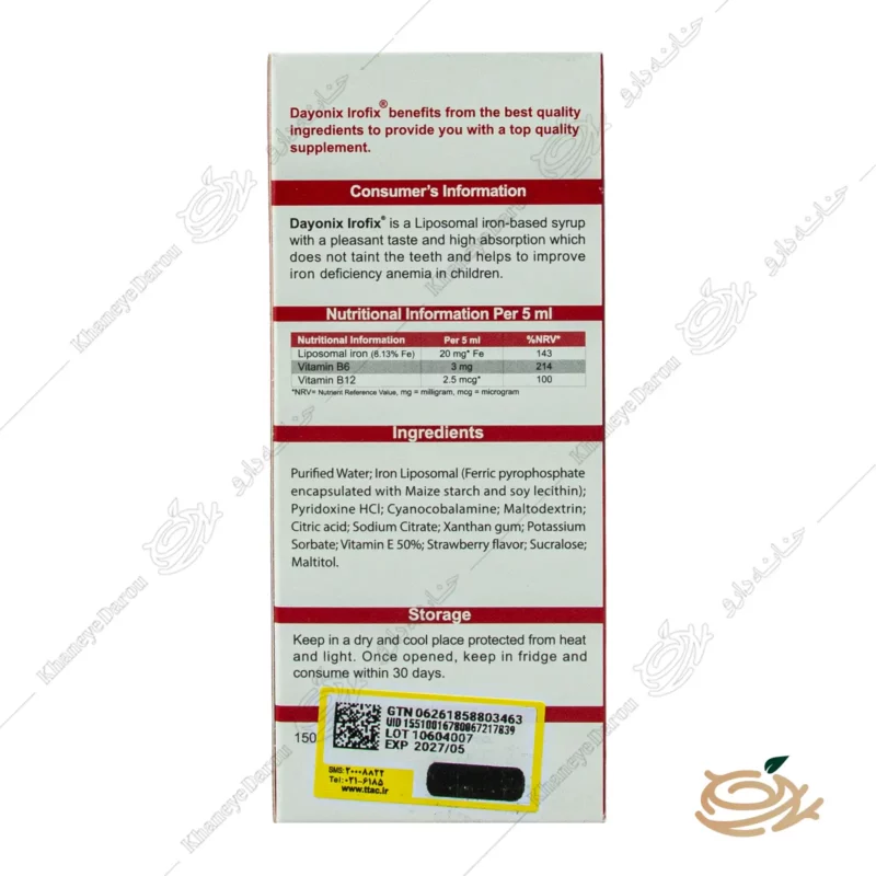 شربت آیروفیکس دایونیکس فارما 2 ترکیبات شربت آیروفیکس دایونیکس فارما