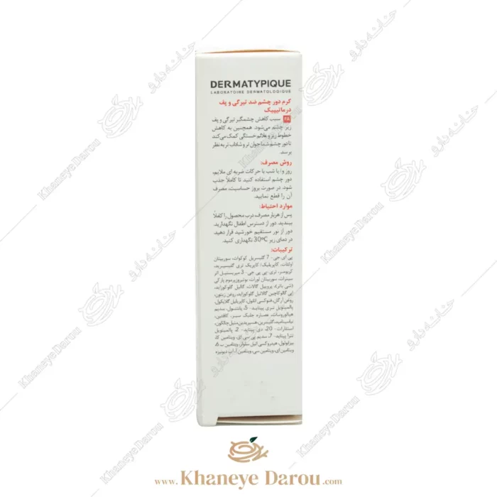 روش مصرف کرم دور چشم درماتیپیک ضد پف و تیرگی contour