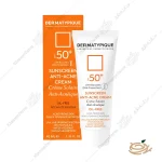 کرم ضد آفتاب بی رنگ پوست چرب و جوش دار درماتیپیک SPF50