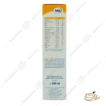 ترکیبات شربت ژل رویال پلاس مولتی ویتامین یوروویتال