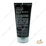 توضیحات ماسک مو مغذی و تقویت کننده لافارر