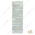 نحوه مصرف کرم مرطوب کننده و آبرسان مخصوص پوست های نرمال و مختلط لافارر