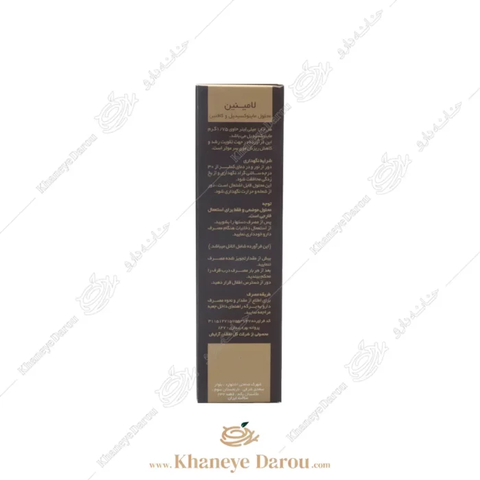 ترکیبات محلول مو ماینوکسیدیل و کافئین لامینین