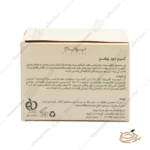 ترکیبات ژل کرم سفت کننده دور چشم پریم