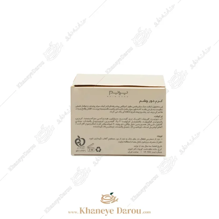ترکیبات ژل کرم سفت کننده دور چشم پریم