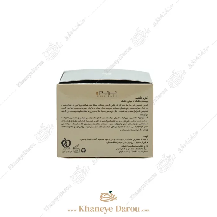 ترکیبات کرم شب پریم