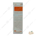 نحوه مصرف کرم ضد آفتاب و روشن کننده پرودرما SPF 50