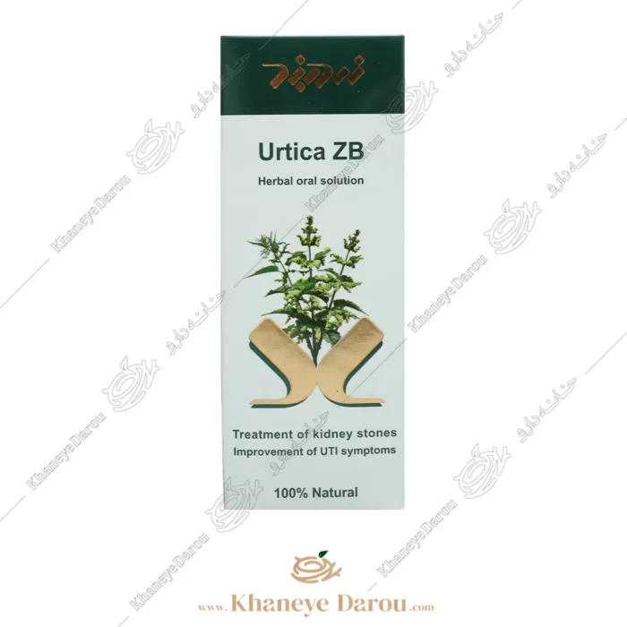 zardband urtica zb herbal oral liquid 4