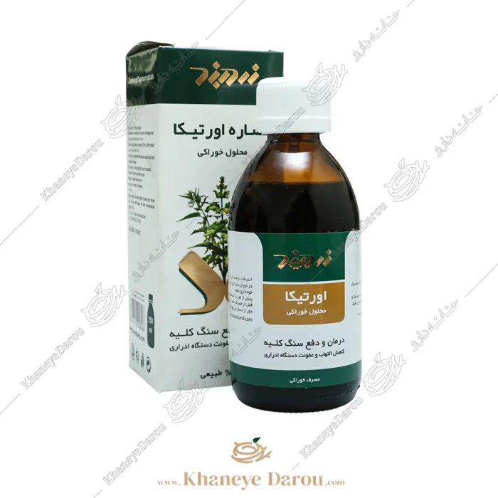 zardband urtica zb herbal oral liquid