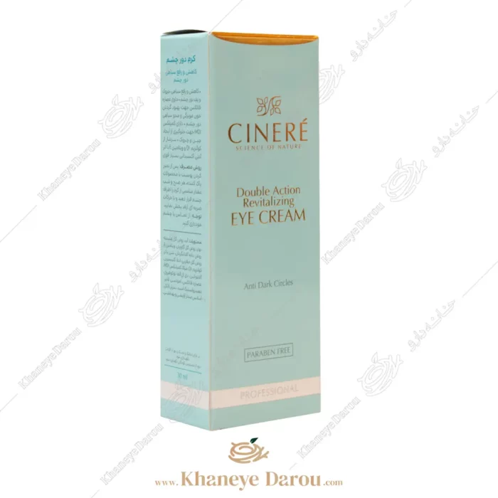 cinere eye cream 2