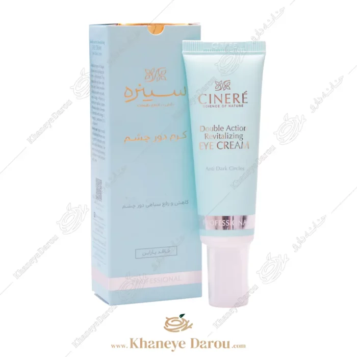 cinere eye cream