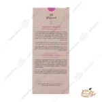 نحوه مصرف کرم مرطوب کننده صورت سینره مخصوص پوست های معمولی تا خشک