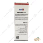 نحوه مصرف شربت زینک پلاس یوروویتال ۲۰۰ میلی لیتر